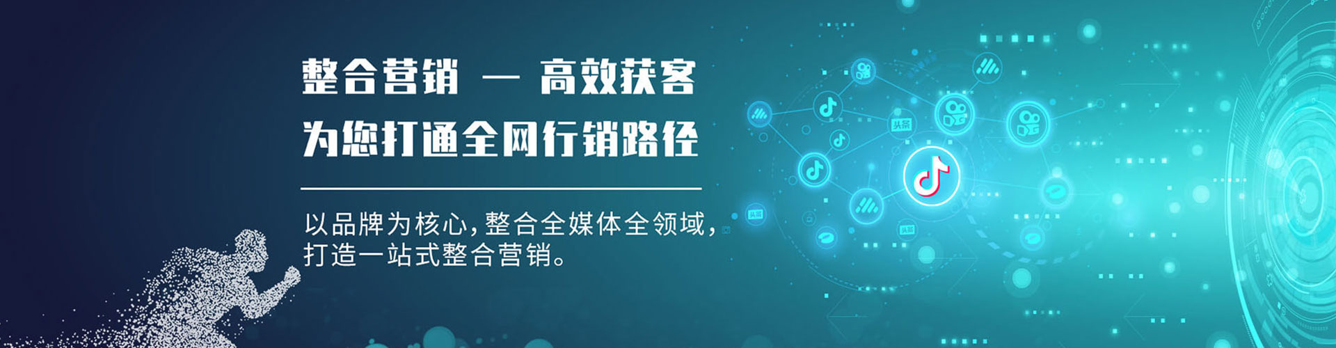 建华信息流竞价